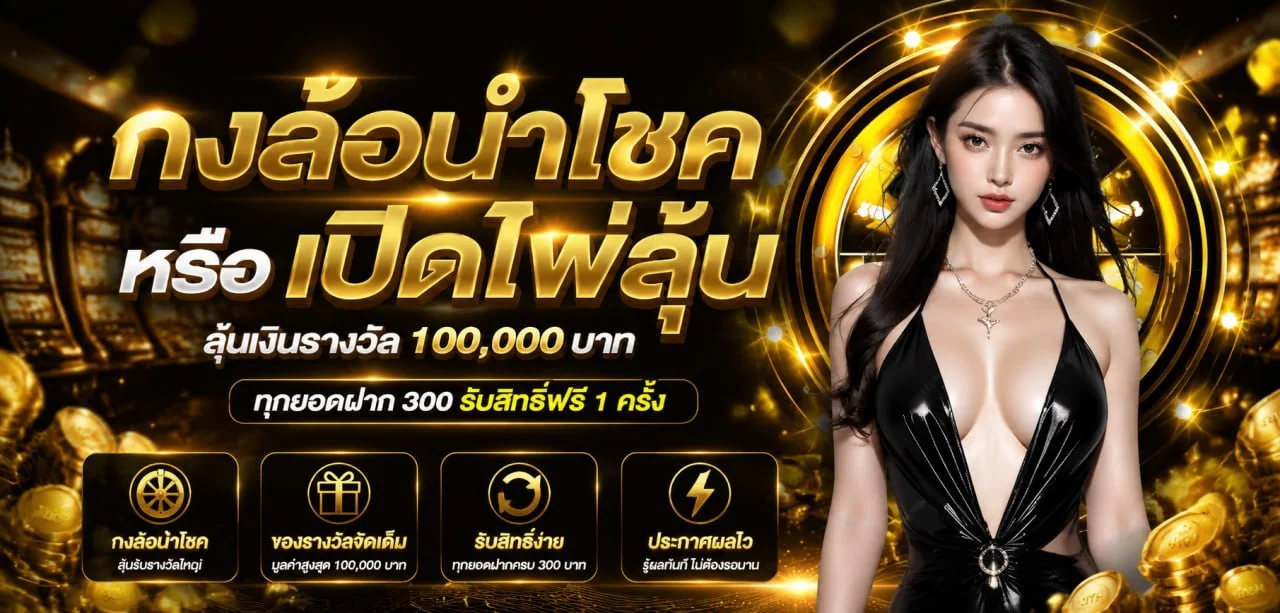 ขั้นตอนสมัคร ALR99 ผ่านมือถือใน 2 นาที
