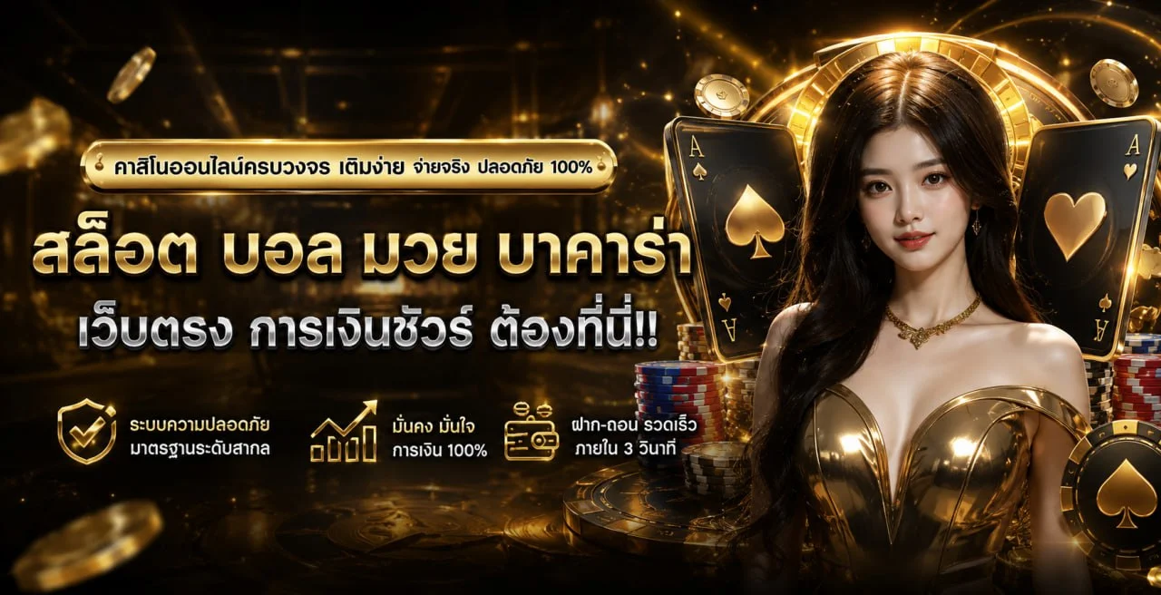 เกมสล็อตออนไลน์ 99Allure ค่ายเว็บตรง